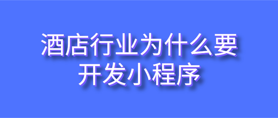 國內互聯網巨頭公司都在做自己的小程序,微信小程序,支付寶小程序